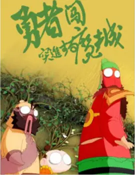 综合欧美国产视频二区